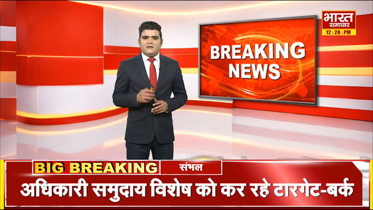 लखनऊ : HC का यूपी पुलिस, गृह विभाग पर कड़ा रुख ➡इलाहाबाद HC की लखनऊ पीठ का कड़ा रुख ➡पुलिस की कार्यप्रणाली पर गंभीर नाराजगी जताई ➡प्रशासनिक अधिकारियों की कार्यप्रणाली पर नाराजगी ➡बिना बुलाए DCP (साउथ) के कोर्ट पहुंचने पर आपत्ति ➡UP गृह विभाग पर हाईकोर्ट का बड़ा एक्शन ➡मुख्य सचिव से जवाब तलब, ACS होम को नोटिस ➡हाईकोर्ट बोला- आदेशों की परवाह नहीं? ➡DCP की कोर्ट मौजूदगी पर हाईकोर्ट नाराज ➡जनसुनवाई छोड़ कोर्ट पहुंचना जनहित के खिलाफ-कोर्ट ➡कोर्ट ने प्रशासनिक लापरवाही का उदाहरण बताया ➡मॉनिटरिंग मामलों में रवैये पर कोर्ट की टिप्पणी ➡आम मामलों की स्थिति पर भी उठाए सवाल ➡ACS (Home) को कारण बताओ नोटिस जारी ➡15 जुलाई तक जवाब दाखिल करने के निर्देश #Lucknow #HighCourt #UPNews UP POLICE DGP UP