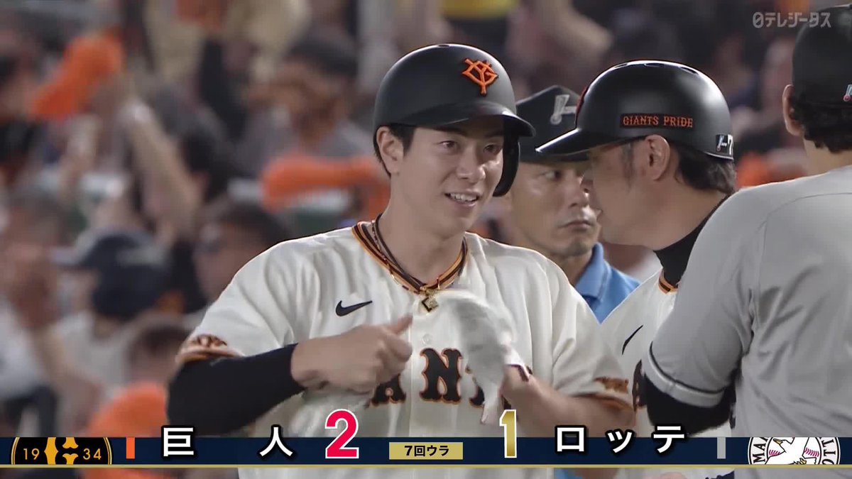 本日マルチ安打 6月は12打数5安打と絶好調 松本剛 タイムリーヒット ⚾️巨人×ロッテ #ジャイアンツ #だったらDAZN