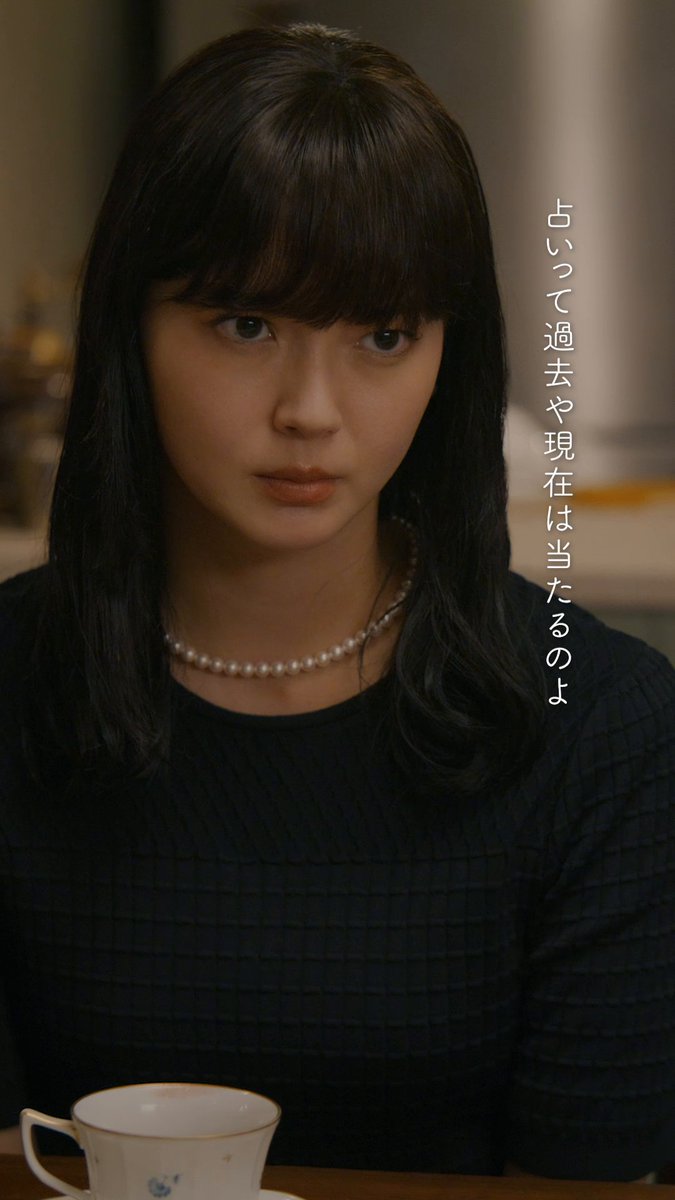 ˗ˏˋ 杉咲花 × 多部未華子 W主演✨ ˎˊ˗ 新ドラマシリーズ『クロエマ』 ひょんなことから同居生活を始め、 占いの店を開くエマとクロエ。 解けたり解けなかったりする謎の数々と 対照的なふたりの関係を描く、 甘くてちょっとダークな占いミステリー🔮 6月12日(金) よりプライムビデオで独占配信🍨