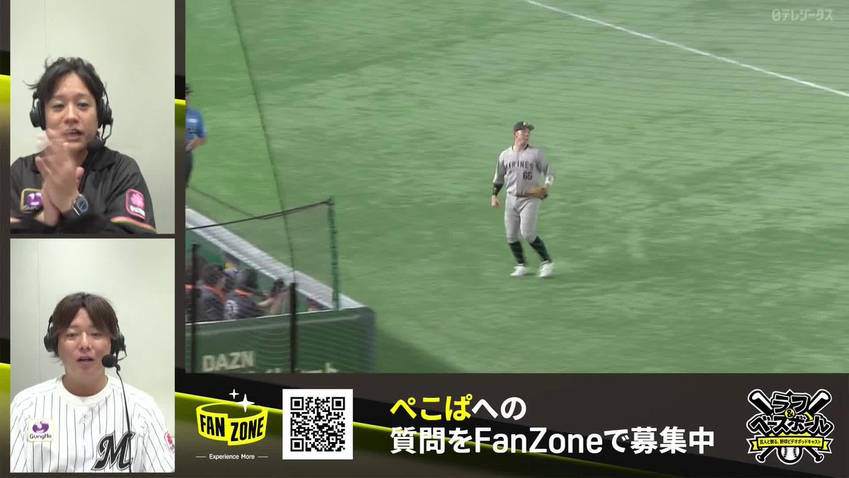 ／ 次回開催もあるかも👀 ＼ 人気芸人たちと一緒に観戦する 新企画も今日でついに終了 🔁リピート視聴推奨🔁 ✅️アーカイブ配信は6月19日まで ラフ＆ベースボール 〜芸人と観る、野球ビデオポッドキャスト〜