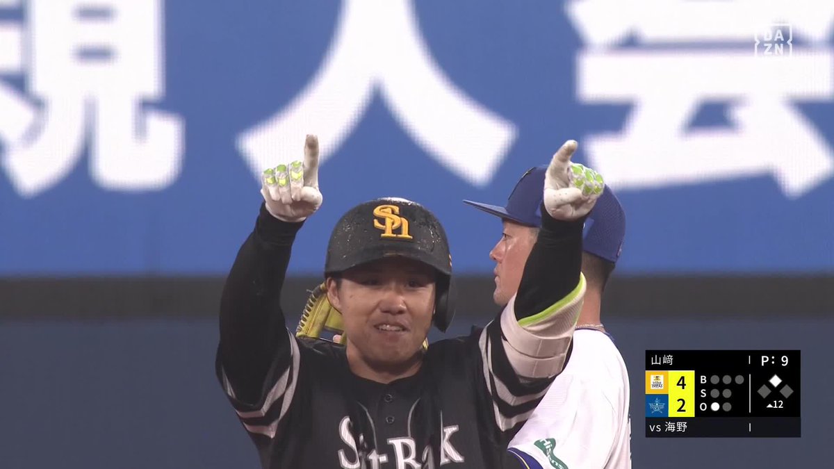 雨ニモマケズ レフト線を襲う会心の一打 海野隆司 タイムリーツーベース 延長12回に2点を勝ち越し ⚾️DeNA×ソフトバンク #sbhawks #だったらDAZN