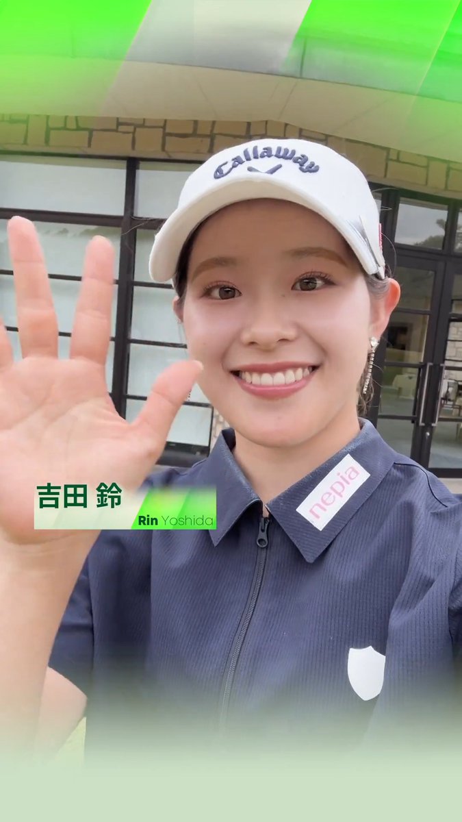 優勝した吉田鈴選手からファンのみなさまへメッセージです💌 ヨネックスレディスゴルフトーナメント 2026 🏆 #心動かす瞬間