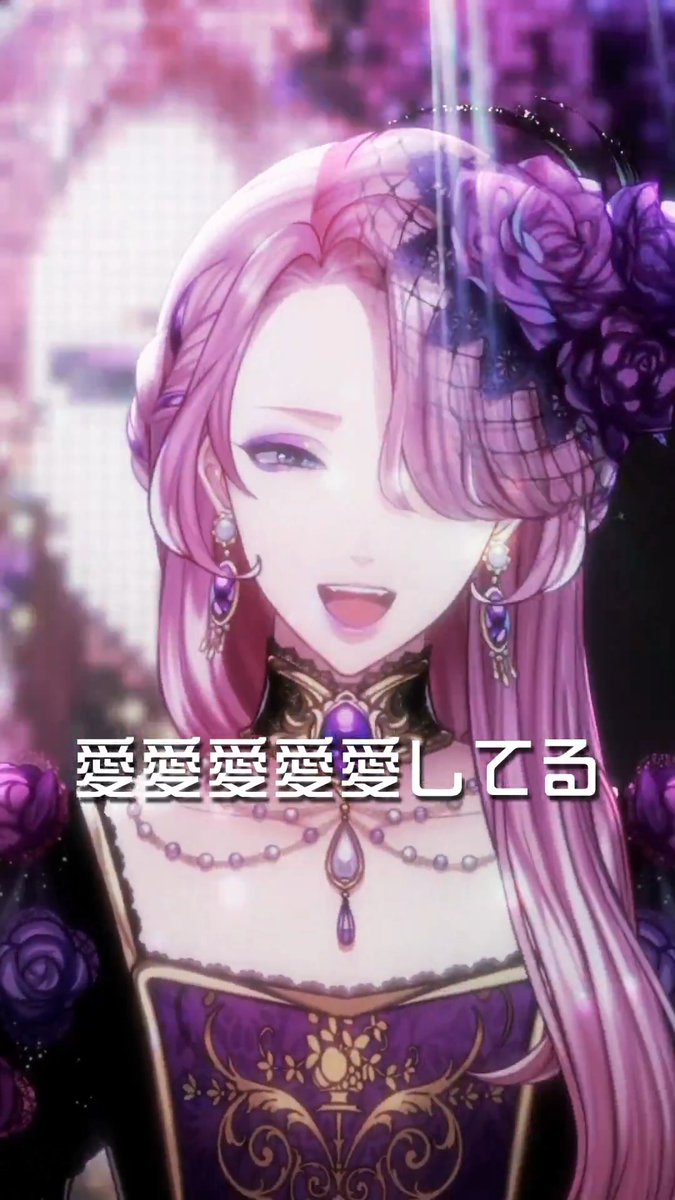 爆裂愛してる - M!LK