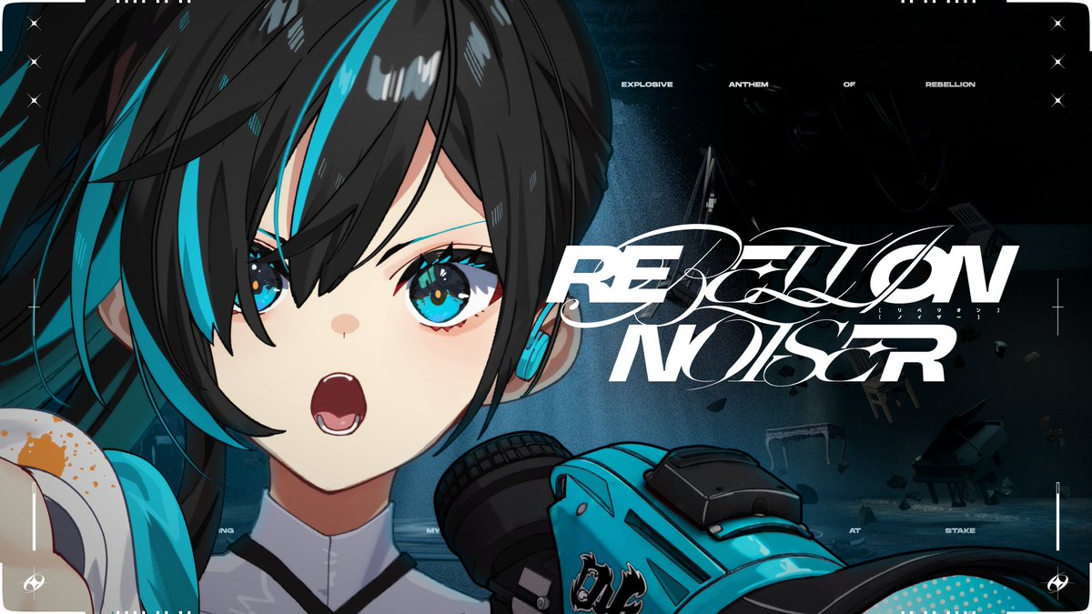 ✨🎤新曲MV公開しました🎤✨ 榎本真弓 Prod.草野華余子 「Rebellion Noiser」 本名 "榎本真弓" としての新たな一歩! 草野華余子さんプロデュースのもと、 今の自分を精一杯、全力で歌いました。 どうか、聴いてください!!!