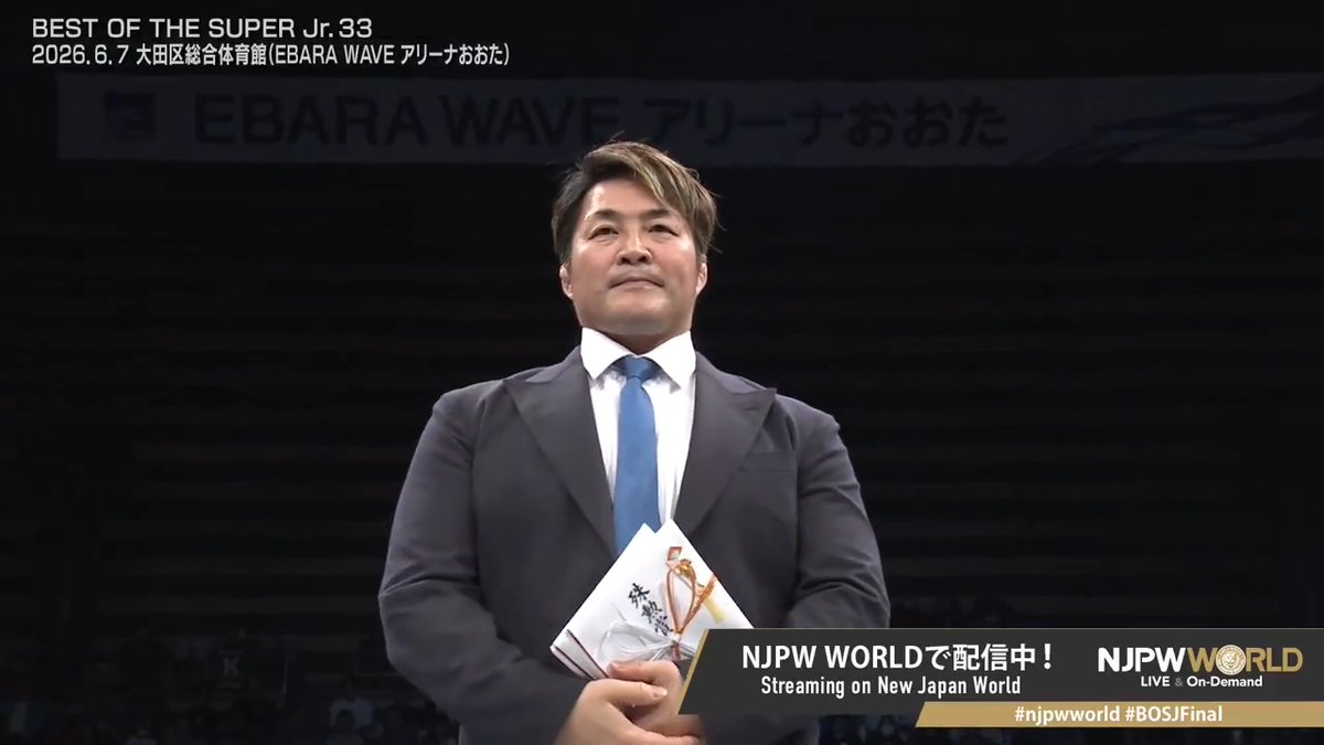 🏆BEST OF THE SUPER Jr.33🪽最終戦‼️ 決勝戦の前に三賞を発表‼️ 果たして、選ばれた選手は…⁉️ 「NJPW WORLD」で配信中📡 視聴＆登録⏩「NJPW WORLD」で検索 #njpwworld #BOSJFinal