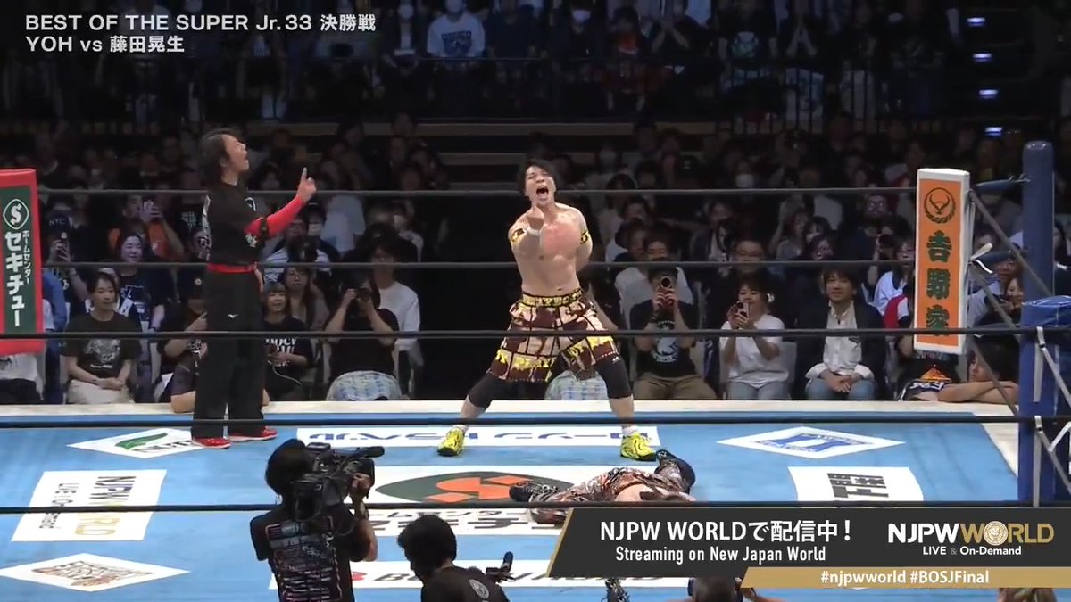 YOH "Ultra Tiger Drop → 🖕" From the profile URL #njpwworld #BOSJFinal