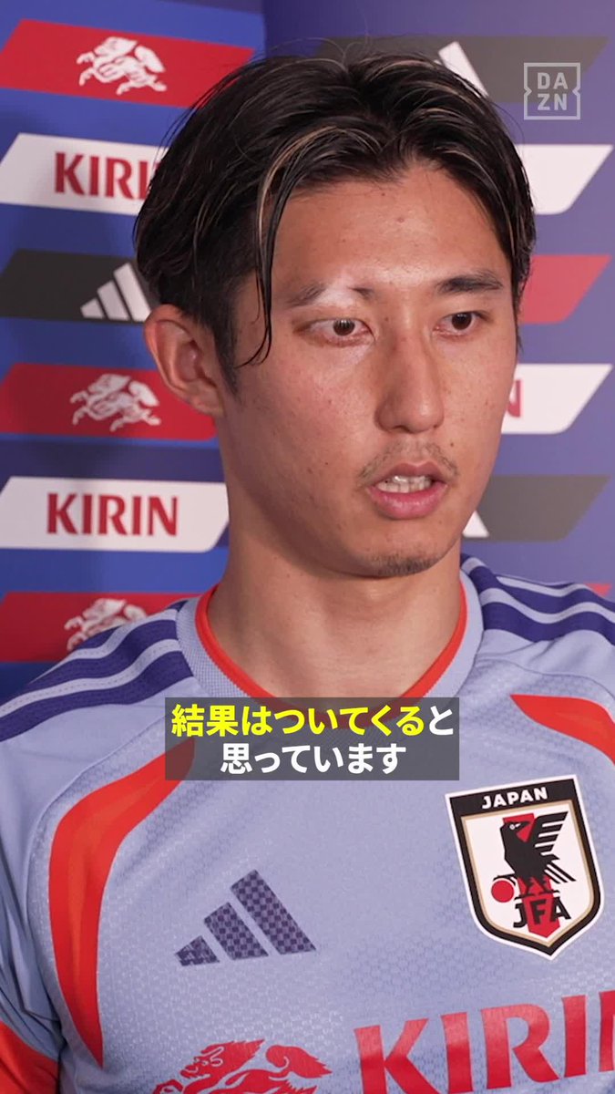 「チームとして優勝を目指してきた」 「自分の持つ武器を発揮したい」 🇯🇵伊藤洋輝 怪我を乗り越え2度目のW杯へ 正確無比なフィードでのチャンスメイクにも期待✨ 🏆FIFAワールドカップ2026 全104試合 DAZN ライブ配信 #サッカー日本代表 #FIFAワールドカップ #本気で楽しむならDAZN