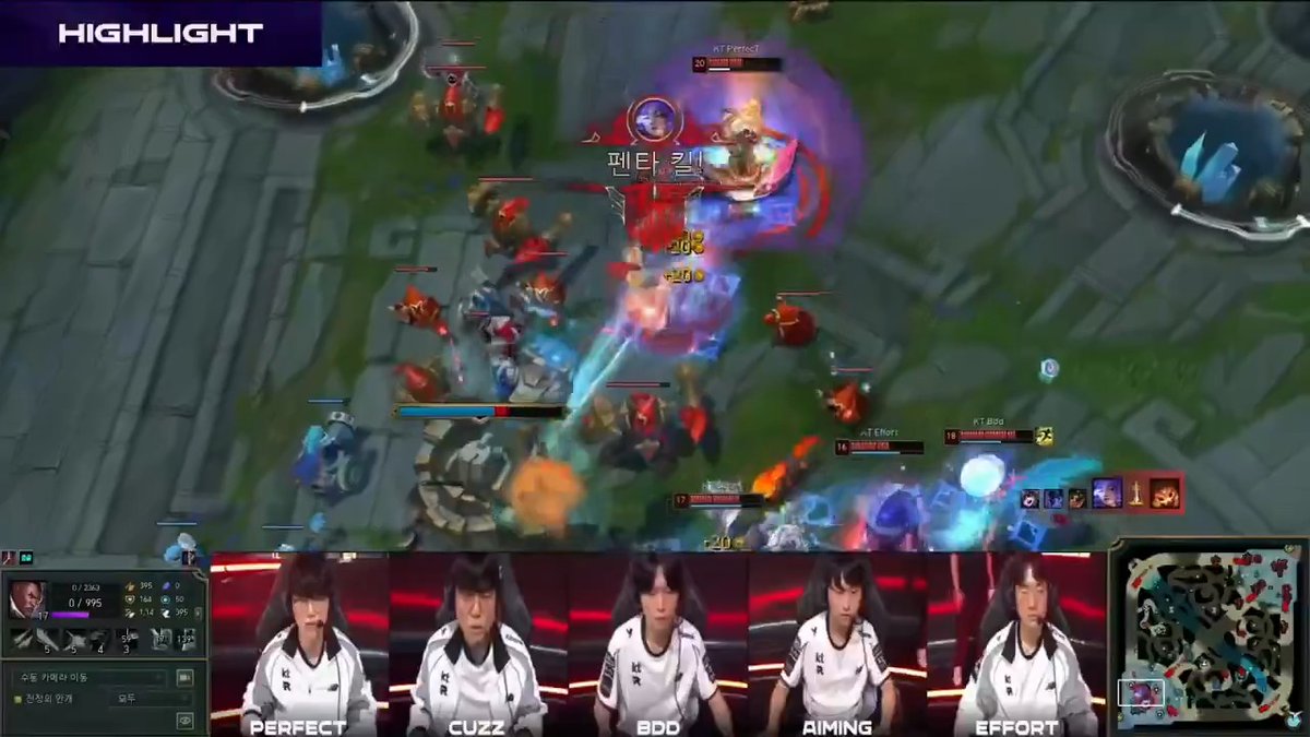 PENTA for Aiming's Yunara #LCK