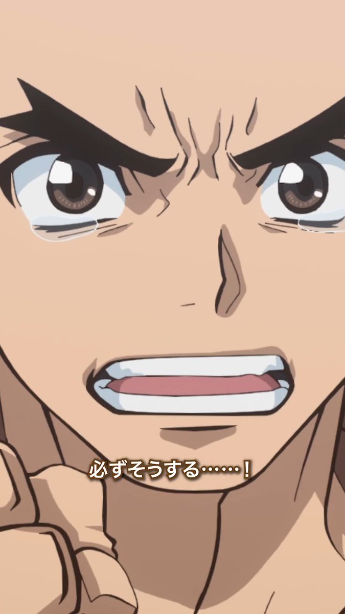 ／ 第34話注目シーンピックアップ！✨ ＼ 「やりそう、じゃあないぞ千空！必ずだ！」 第34話「COUNTDOWN」 全編は各配信プラットフォームにて配信中！ ▼YouTube #DrSTONE