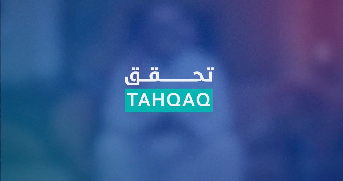 لتعزيز أمنك السيبراني.. #قبل_تضغط_تحقق من موثوقية الروابط عبر خدمة تحقق 🔍 للوصول إلى الخدمة: 🔗