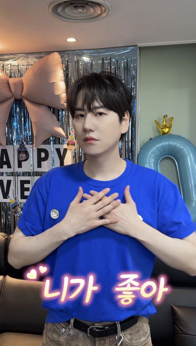 💛 니가 좋아~💖 #규현 #KYUHYUN #Hotel203 #KYUHYUN20thAnniversaryFanmeeting