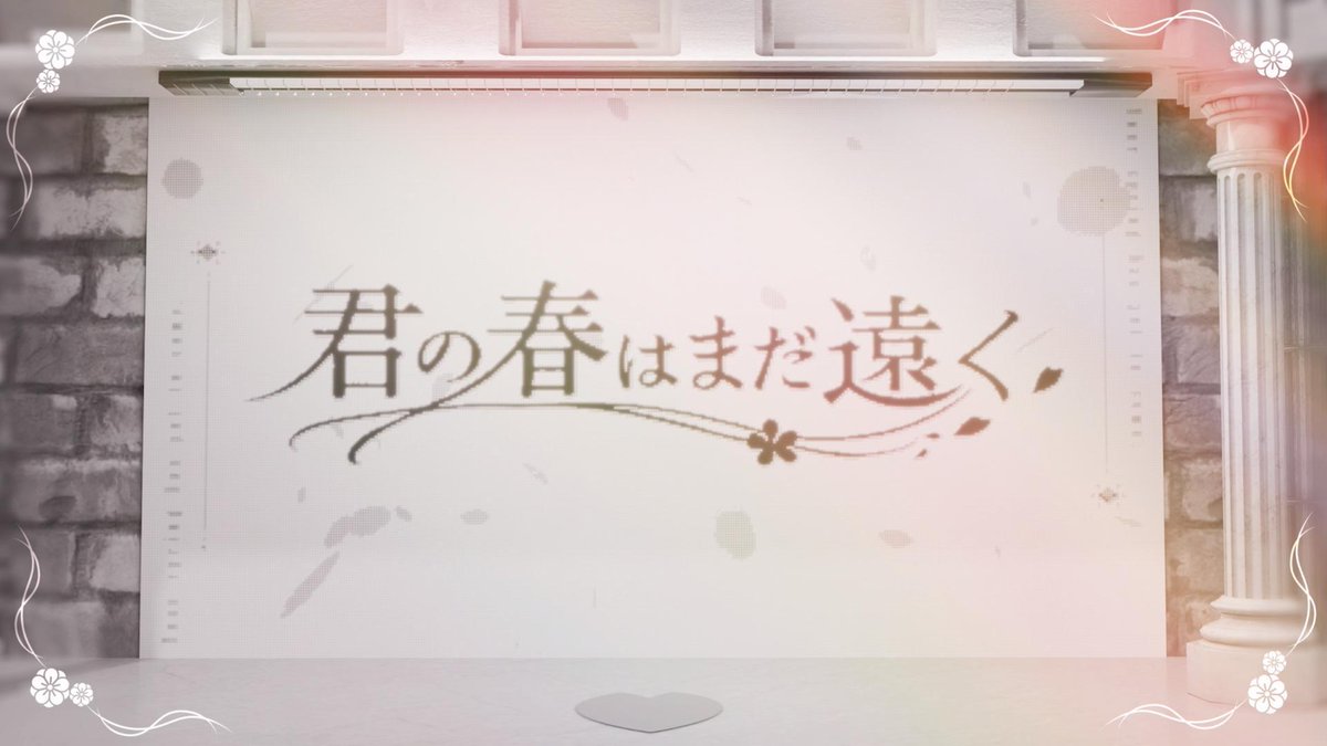 【オリジナル曲】 君の春はまだ遠く - 九曜歌鈴 またね full: