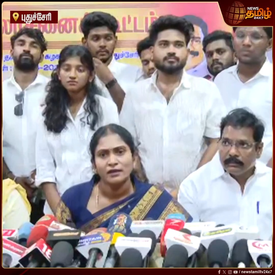 கல்வியை அடமானம் வைக்க துணிந்து விட்டதா தவெக அரசு.. தமிழ்நாட்டில் திமுக இருக்கும் வரை மும்மொழி கொள்கையை ஒருபோதும் அனுமதிக்க மாட்டோம் - திமுக மாணவர் அணி செயலாளர் ஜெ. வீரமணி #DMK #TamilNadu #ThreeLanguagePolicy #JVeeramani #DMKStudentWing #TVK #Newstamil24x7