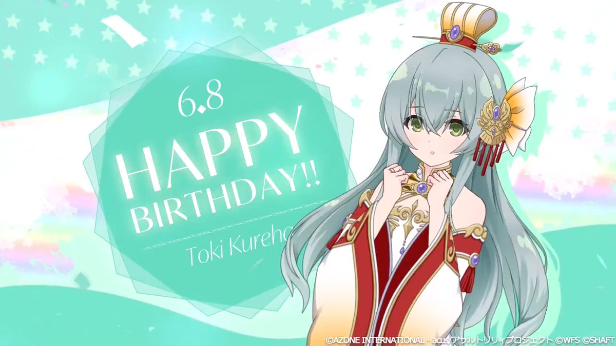🎉Happy Birthday 紅巴🎉 6/8は #土岐紅巴 (CV #東城咲耶子 )の誕生日🍰 ログインボーナス《マギジュエル150個》をプレゼント❣ 本日限定のボイスも…♬ ミッションクリアで《記念メモリア》も獲得可能✨ 皆で紅巴の誕生日をお祝いしましょう🎈 #紅巴誕生日 #アサルトリリィ #ラスバレ