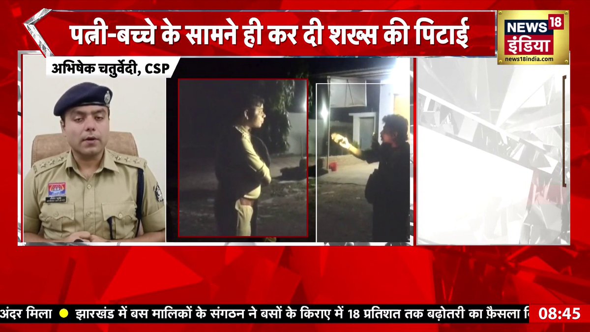 छत्तीसगढ़ में आधी रात को बाइक सवार पर वर्दी की धौंस | #ChattisgarhPolice #NewsUpdate प्रशान्त चुरहे