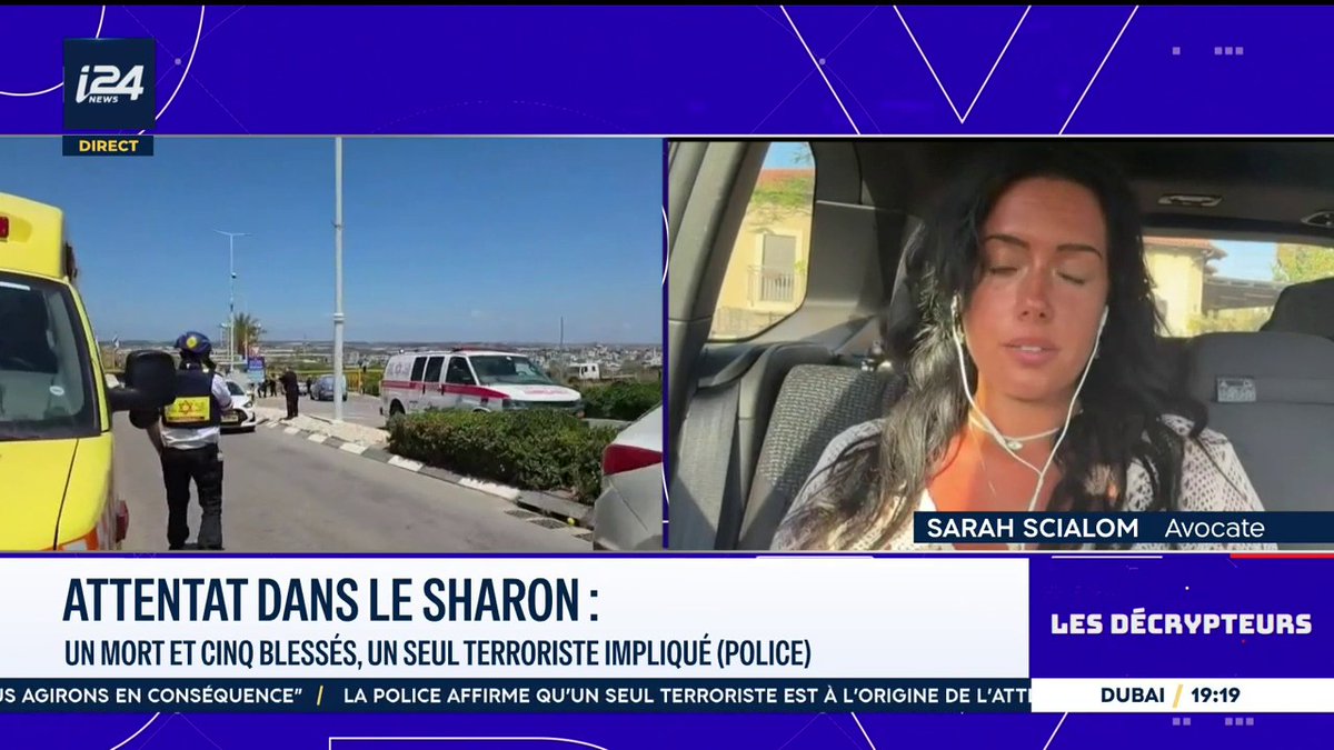 ๐ด "On me demande souvent comment il est possible de se sentir plus en sรฉcuritรฉ en Israรซl alors que le pays fait face au terrorisme, aux sirรจnes et aux missiles. La rรฉponse est simple : la sรฉcuritรฉ se mesure ร la faรงon dont une sociรฉtรฉ y fait face", Sarah Scialom, avocate, dans #LesDรฉcrypteurs