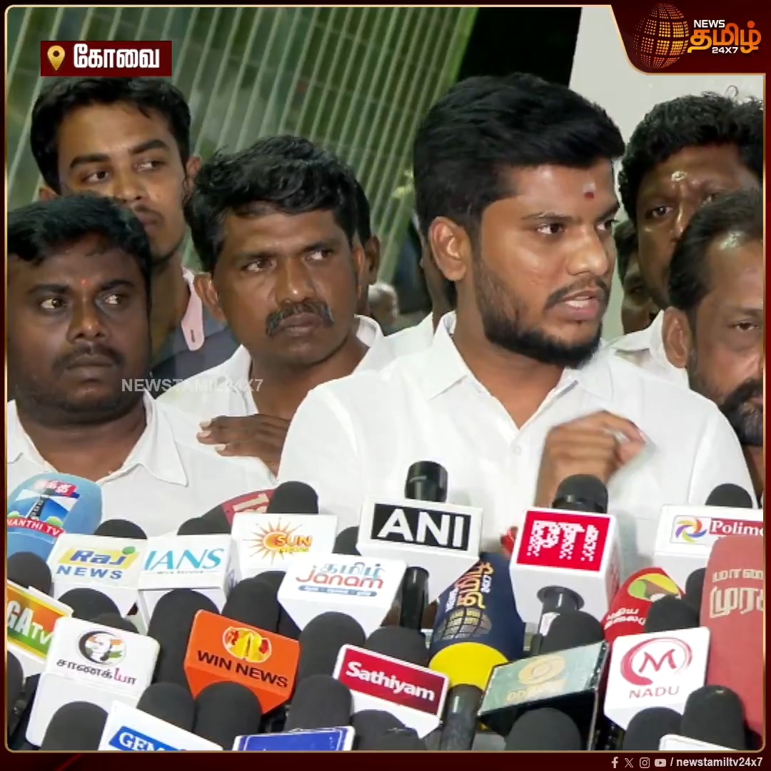 திருப்பரங்குன்றம் விவகாரம்.. முதலமைச்சர் அந்த நிலைப்பாட்டை எடுப்பார்.. நான் எதுவும் சொல்ல முடியாது - அமைச்சர் ரமேஷ் பேட்டி #CMVijay #Thiruparankundram #TNTemple #TNGovt #OnlineTicket #NewsTamil24x7