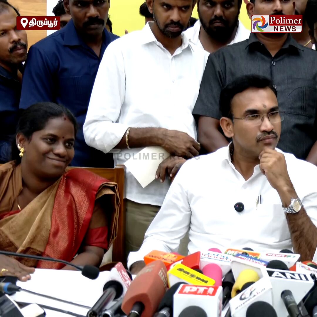 அருண்ராஜ், செங்கோட்டையன் சேர் எப்டி போட்ருக்காங்க கமலி சேருக்கும் அருண்ராஜ் சேருக்கும் நடுல இருக்குற இடைவெளி தான் தவெகவோட சாதிமறுப்பு சமூகநீதி அரசியல் போல.