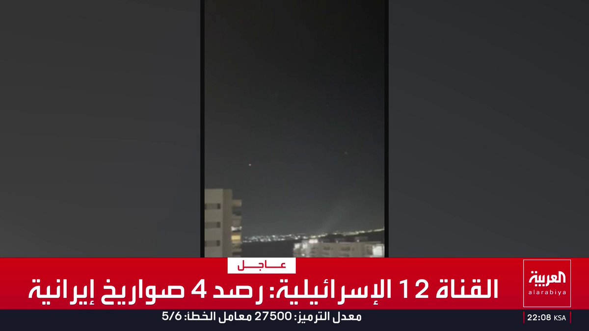 القناة 12 الإسرائيلية: رصد 4 صواريخ إيرانية