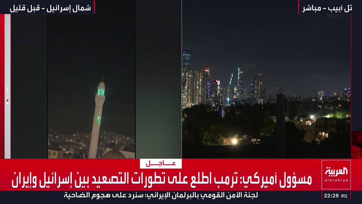 إطلاق دفعة رابعة من الصواريخ الإيرانية باتجاه إسرائيل