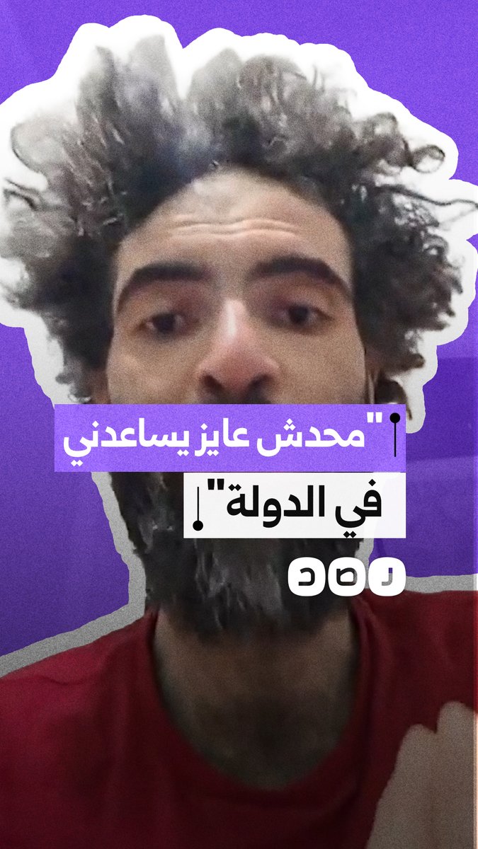 استغاثة مريض بورم كبير يناشد الجهات المعنية التدخل لعلاجه وتوفير الرعاية الطبية اللازمة