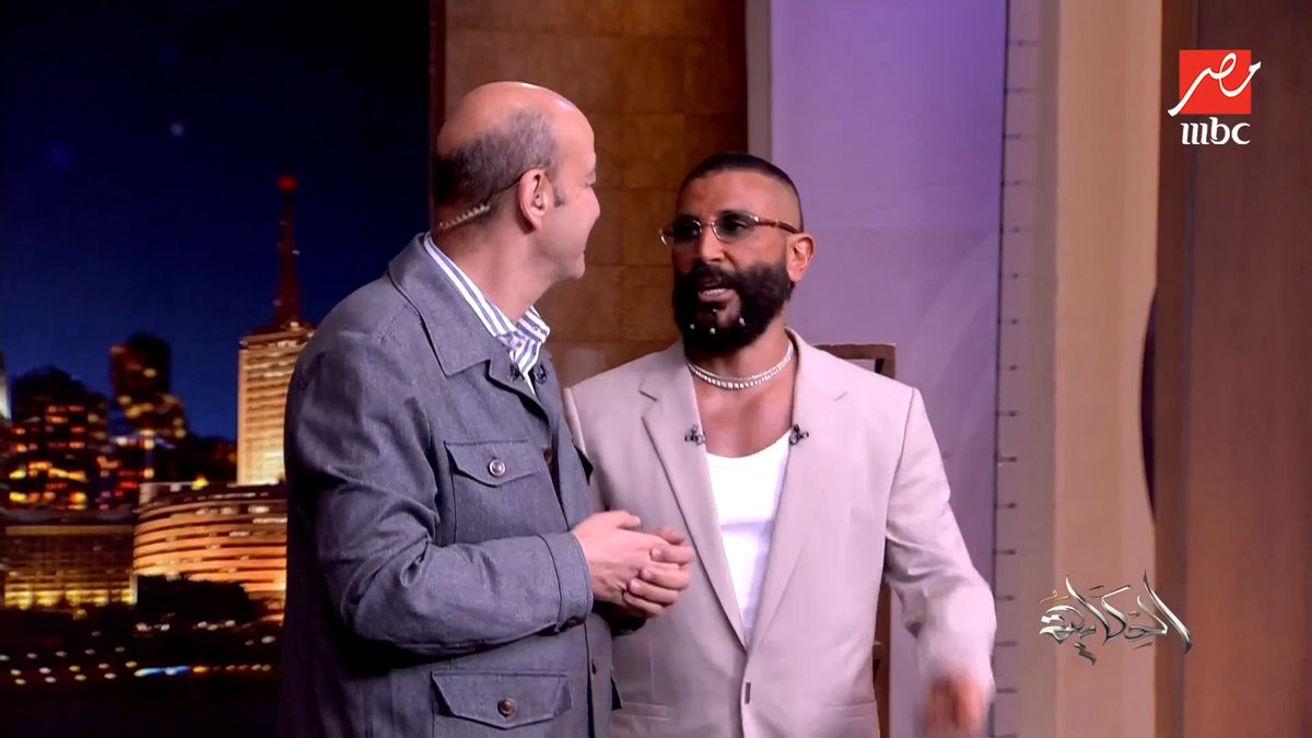 عمرو أديب: أنت قاعد في أنهي بيت دلوقتي أحمد سعد: هي عاليا قالتلك انها مشتني؟ أحمد سعد يفجر مفاجأة ويكشف تفاصيل لأول مرة عن مراته مجاناً على MBC شاهد برنامج #الحكاية يعرض من الجمعة - الأثنين الساعة 10 مساء بتوقيت القاهرة على #MBCMASR لمتابعة البث المباشر