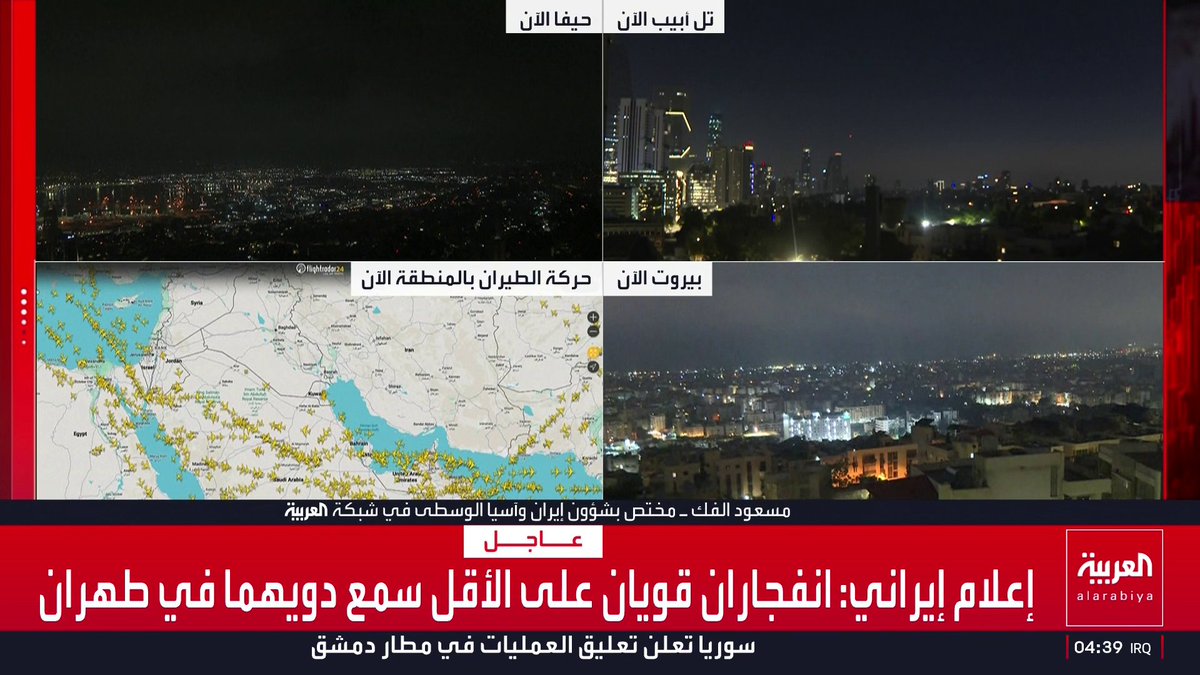 المختص بشؤون إيران في شبكة العربية مسعود الفك: هجمات متلاحقة على مواقع إيرانية حساسة وتقارير تتحدث عن ضرب دفاعات جوية ومخزن مسيّرات ومحاولات لاستهداف قادة في الحرس الثوري