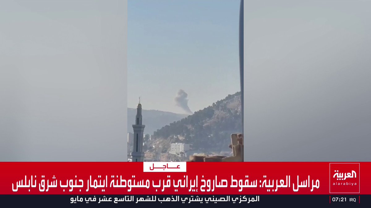 صور متداولة للاستهداف الإسرائيلي لمصنع بتروكيماويات في جنوب غرب إيران