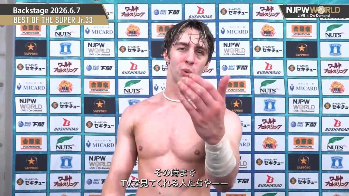 Nick Wayne’s final BoSJ 33 backstage promo before he leaves for ROH/AEW. Says he loved his time in Japan touring for the 2nd year in a row. 🔥