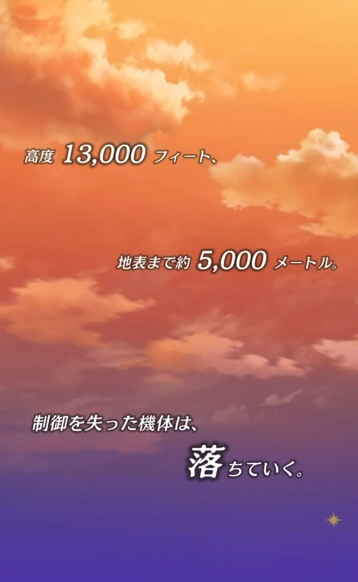 ★Casting Seriesストーリー紹介 #吉野 のカードストーリー冒頭をご紹介！ Casting Seriesはキャストの役や公演に迫る特別なストーリーです。 #ブラスタ