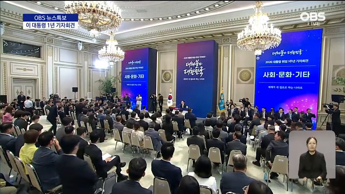 이재명이 자기 죄 지우기 위한 공소취소 하겠다고 시민들에게 통보 한 것임 이재명 탄핵 가야 한다 선관위 없애기 전에 이재명부터 제거 해야 한다 [현장영상] 미루던 '공소 취소' 입장 묻자... 대통령이 꺼낸 '역질문'