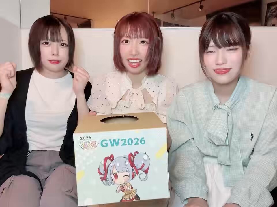 皆様大変お待たせ致しました🙇‍♂️ りんくるGW2026！りんくるジャンボ抽選結果の発表です！！！ 抽選の様子も少しお届けします⸜(*˙꒳˙*)⸝ 当選者の方はお店にてお申し出下さいね✨️ 沢山のご参加ありがとうございました！