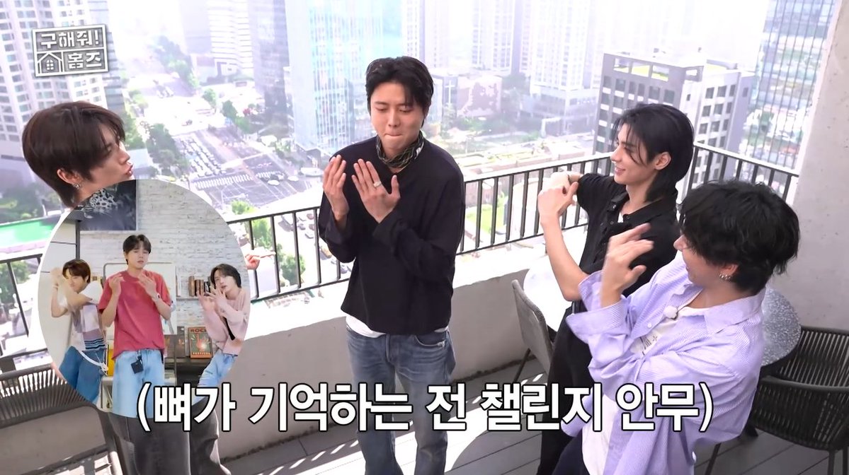 [선공개] 주우재 왜 잘 춰....?😲 <#구해줘홈즈> [목] 밤 10시 방송🏠 #김숙 #양세형 #장동민 #양세찬 #김대호 #주우재 #보이넥스트도어 #BOYNEXTDOOR #태산 #이한 #명재현 MBC 260611 방송 ⓒ MBC&amp;iMBC 무단 전재, 재배포 및 이용(AI학습 포함)금지