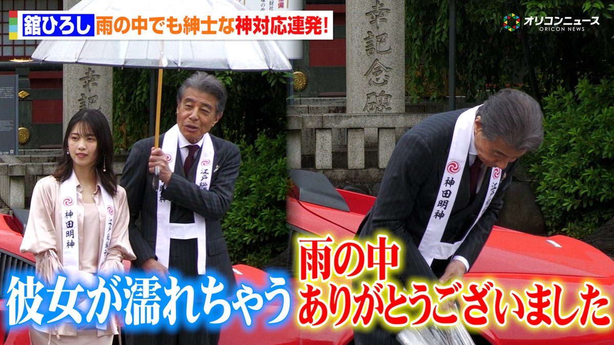 舘ひろし、雨の中でも紳士な神対応連発！西野七瀬や記者を気遣う一幕