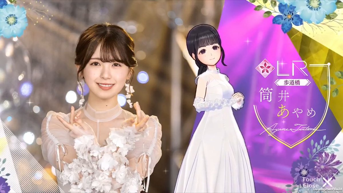 ✨LRメンバー新登場✨ #筒井あやめ👘 #乃木坂46_歩道橋 メンバーを入手してロングverの限定ムービーをGET! 育成報酬では手紙スチルも入手可能✉️ #乃木フラ