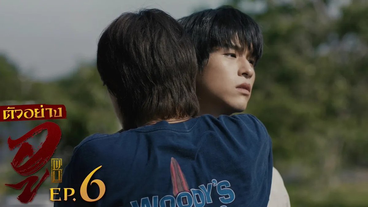 ตัวอย่าง | #WUTheSeries EP.6 หรือครั้งนี้ ปีศาจกำลังจะชนะเรา!? “WU อู” ทุกวันอังคาร เวลา 20:30 น. ทางช่อง GMM25 รับชมย้อนหลังที่แรกได้ที่ VIU เวลา 21:30 น. #GMMTV