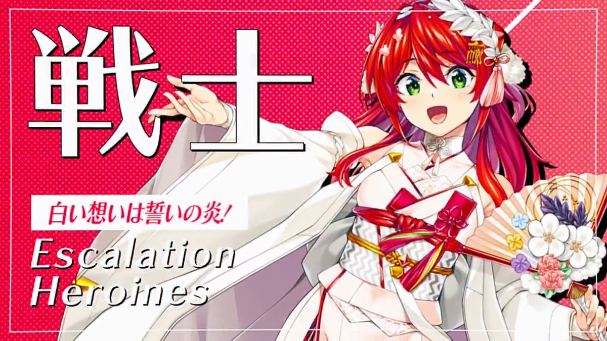 #超昂大戦 キャラ紹介 ブライドエスカ・ルビー 「白い想いは誓いの炎! ブライドエスカ・ルビー! バージンロードを通ってただいま参上!」 イラスト:石鎚ぎんこ CV:蒼乃むすび #超昂シリーズ