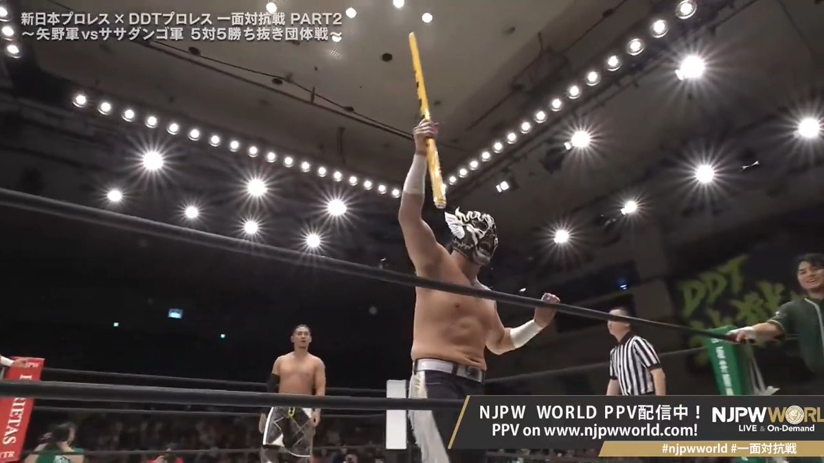 🦁新日本プロレス×DDTプロレス #一面対抗戦 PART2 〜矢野軍vsササダンゴ軍 5対5勝ち抜き団体戦〜🎋 まず最初の地獄は…蛍光灯IPPON地獄‼️ 購入⏩ 視聴料金:2,500円(税込) #njpwworld