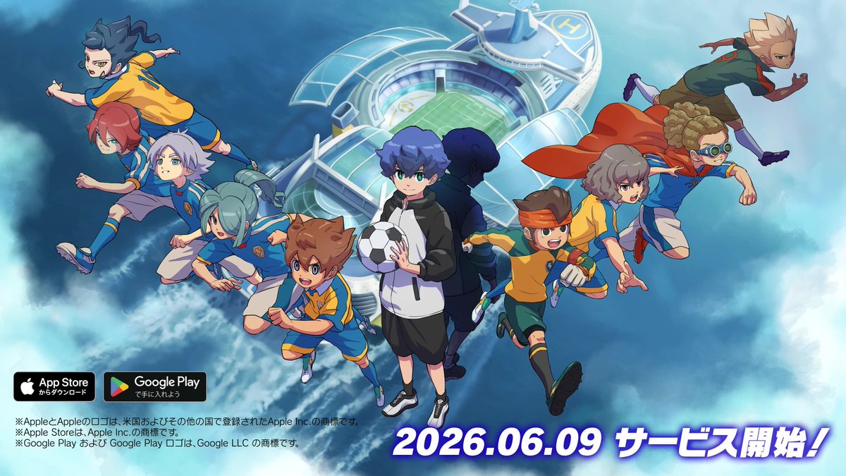 ◤◢◤◢◤◢◤◢◤◢◤◢◤◢ ⚡最新PV公開⚡ ◤◢◤◢◤◢◤◢◤◢◤◢◤◢ #イナイレクロス 最新PVを公開いたしました🔥 サービス開始は6/9(火)お昼ごろを予定しております！ 今しばらくお待ちください✨️ #イナズマイレブン