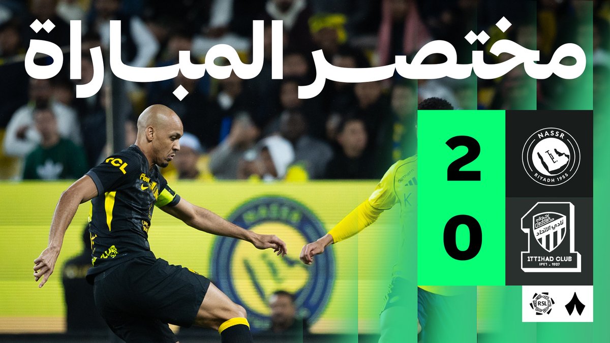 بالنسبة لي هذي المباراة افضل مباراة للنصر بالموسم كامل💛💛💛 النصراوي الحقيقي يعرف ليش