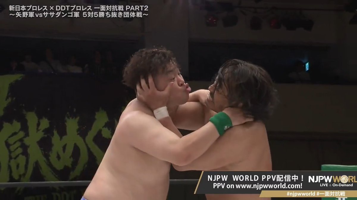 🦁新日本プロレス×DDTプロレス #一面対抗戦 PART2 〜矢野軍vsササダンゴ軍 5対5勝ち抜き団体戦〜🎋 ササダンゴ軍最後はこの選手‼️ 購入⏩ 視聴料金:2,500円(税込) #njpwworld