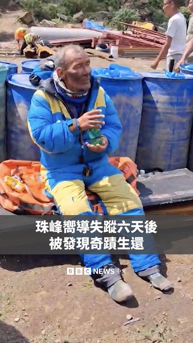 一名被认为已经在珠穆朗玛峰遇难的尼泊尔登山向导，在缺乏食物、水和氧气的情况下存活了六天后，被人发现奇迹般幸存，他当时正匍匐着爬下山。