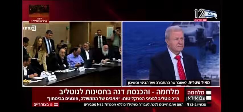 כל הכבוד לך, עדי זריפי, הגברת הצעירה של החדשות. את עוצמתית, מדהימה, ישרה ומדברת מתוך גורנם של מליוני ישראלים. (מתוך: 12 בצוהריים: קשת 12 / מגישים: עדי זריפי ותמיר סטיינמן / עורכת: איילת ברמן) Adi Zarifi