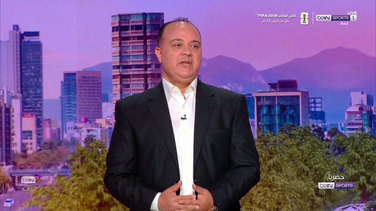 🗣️ نبيل التليلي: المنتخب السعودي قادر على المنافسة على المركز الثاني في المجموعة، وهو من المنتخبات التي تظهر بشكل مميز في المناسبات الكبرى #كأس_العالم2026 | #مونديال2026 | #كأس_العالم #FIFAWorldCup2026 | #FIFAWorldCup | #beINWC26 | #beINSHOW