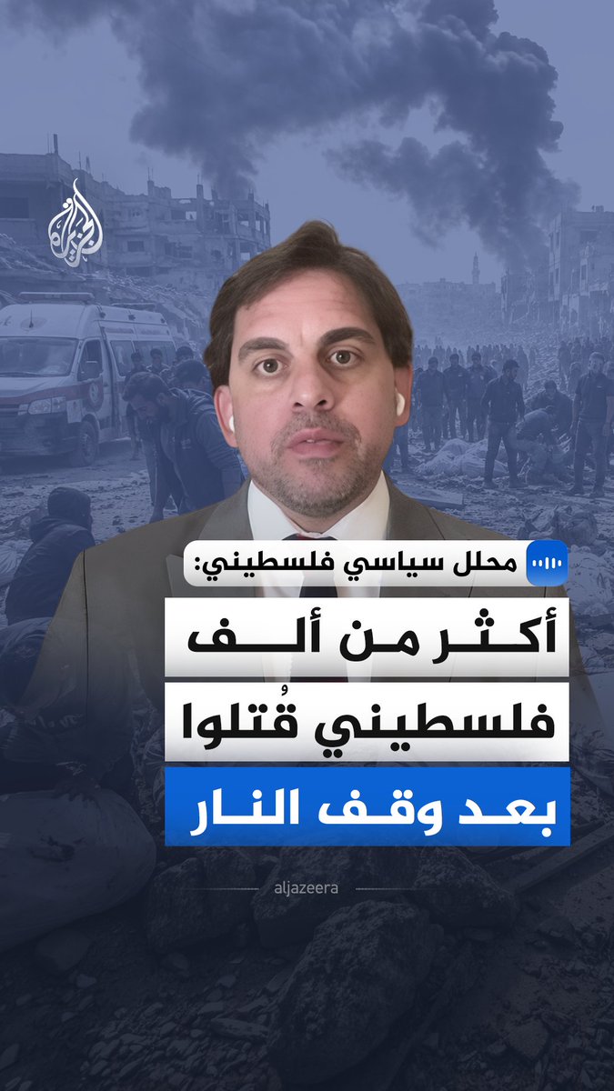 المحلل السياسي الفلسطيني كزافييه أبو عيد، يقول في مقابلة مع الجزيرة إن استمرار ما وصفه بثقافة الإفلات من العقاب شجع على تصاعد الانتهاكات بحق الفلسطينيين في الأراضي المحتلة #الجزيرة_مقابلات