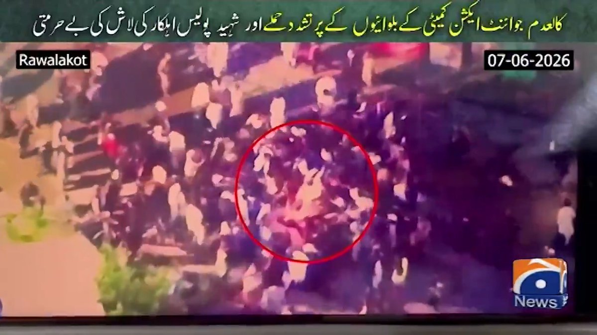 کالعدم جوائنٹ ایکشن کمیٹی کے بلوائیوں کے پر تشدد حملے اور شہید پولیس اہلکار کی لاش کی بے حرمتی