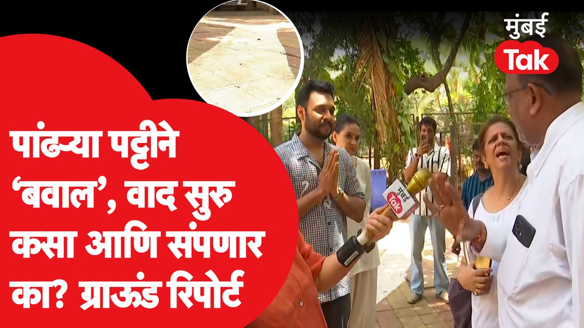 Ground Report : 'आम्ही गोंधळ घालून बकऱ्याचा बळी दिला तर चालेल का?' | Mumbai Tak #Mumbai #PrasadVedpathak Vidya