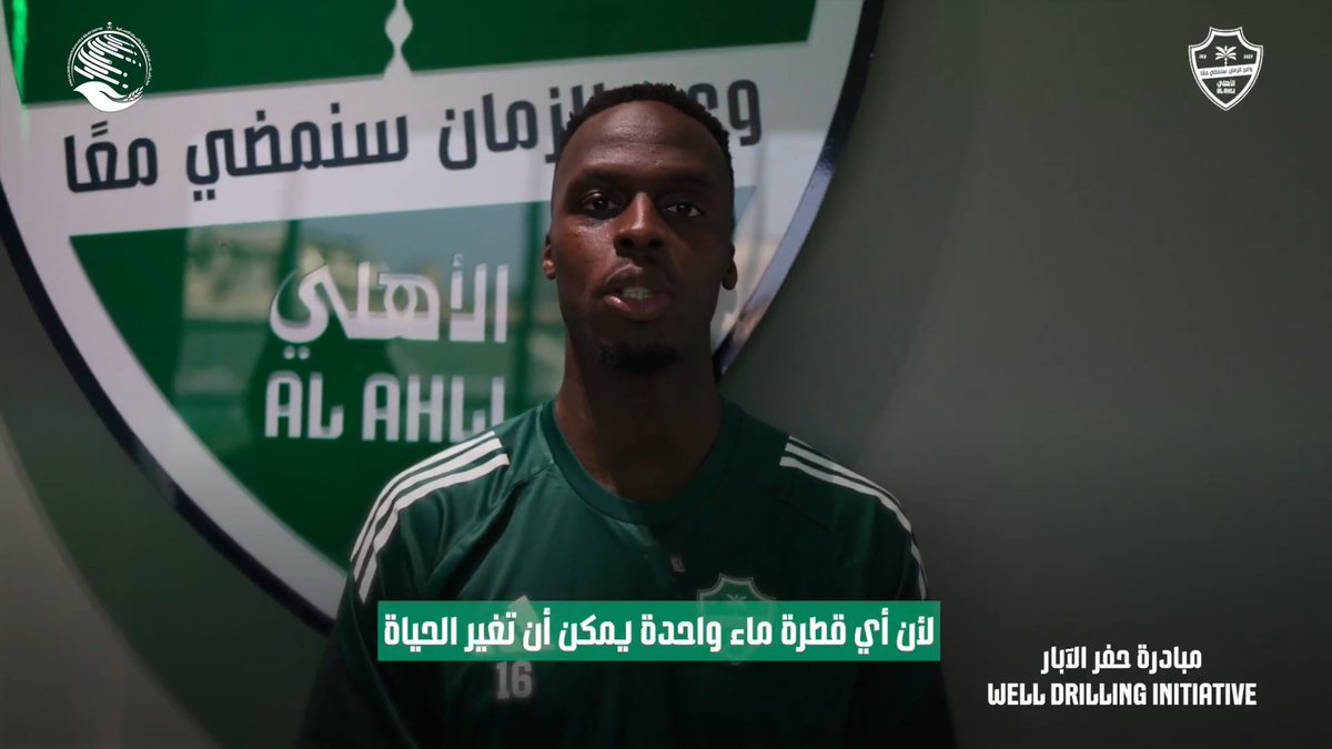 بدعم مركز الملك سلمان للإغاثة.. عطاءٌ سعودي يلامس حياة المحتاجين بالمياه النظيفة حول العالم للمساهمة : #الأهلي | #مركز_الملك_سلمان_للإغاثة | مركز الملك سلمان للإغاثة