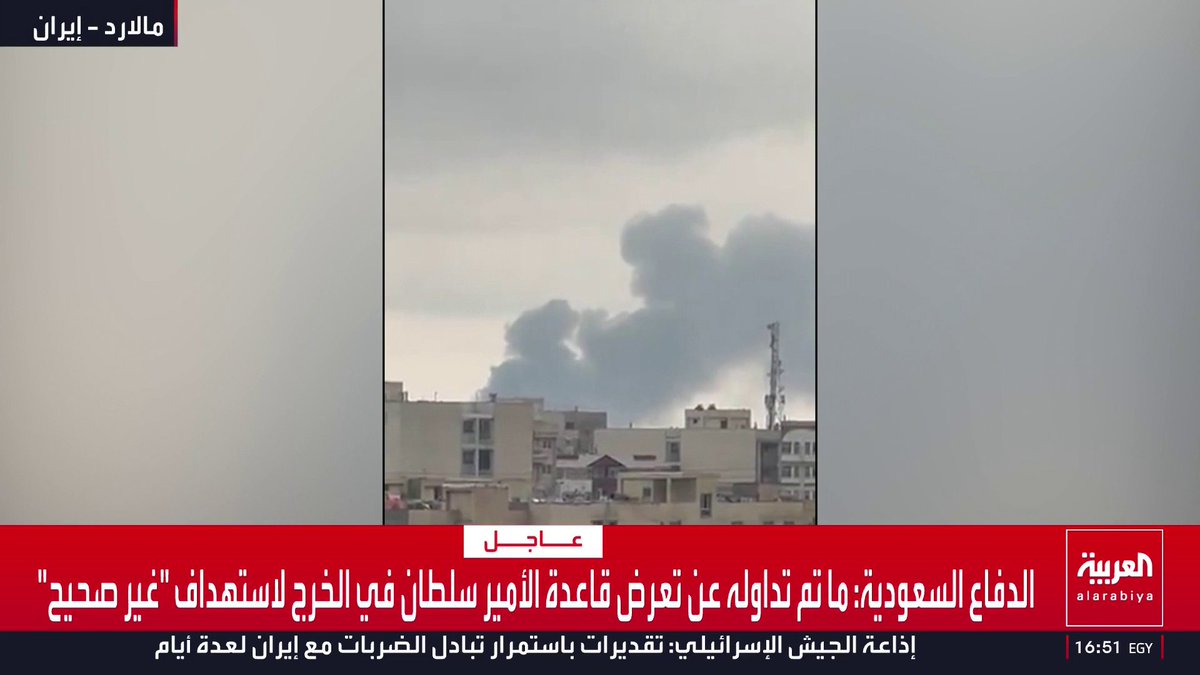 الدفاع السعودية: . ما تم تداوله عن تعرض قاعدة الأمير سلطان في الخرج لاستهداف "غير صحيح" . صفارات الإنذار بالخرج فجر اليوم إجراء احترازي نتيجة إطلاق صاروخ من اليمن