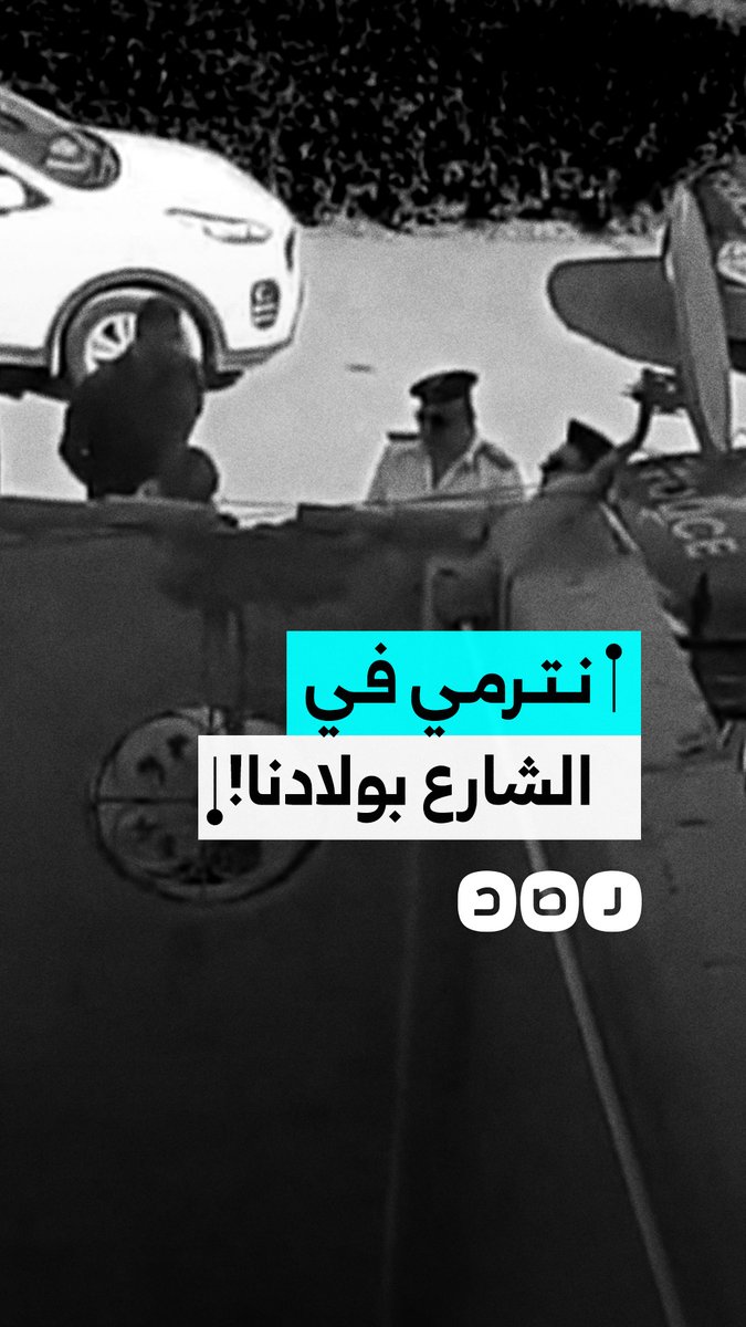 "يمتلكون عقودا موثقة بالشهر العقاري".. صرخات سيدة ضد تهجيرها من منزلها في منطقة العاشر من رمضان في محافظة الشرقية